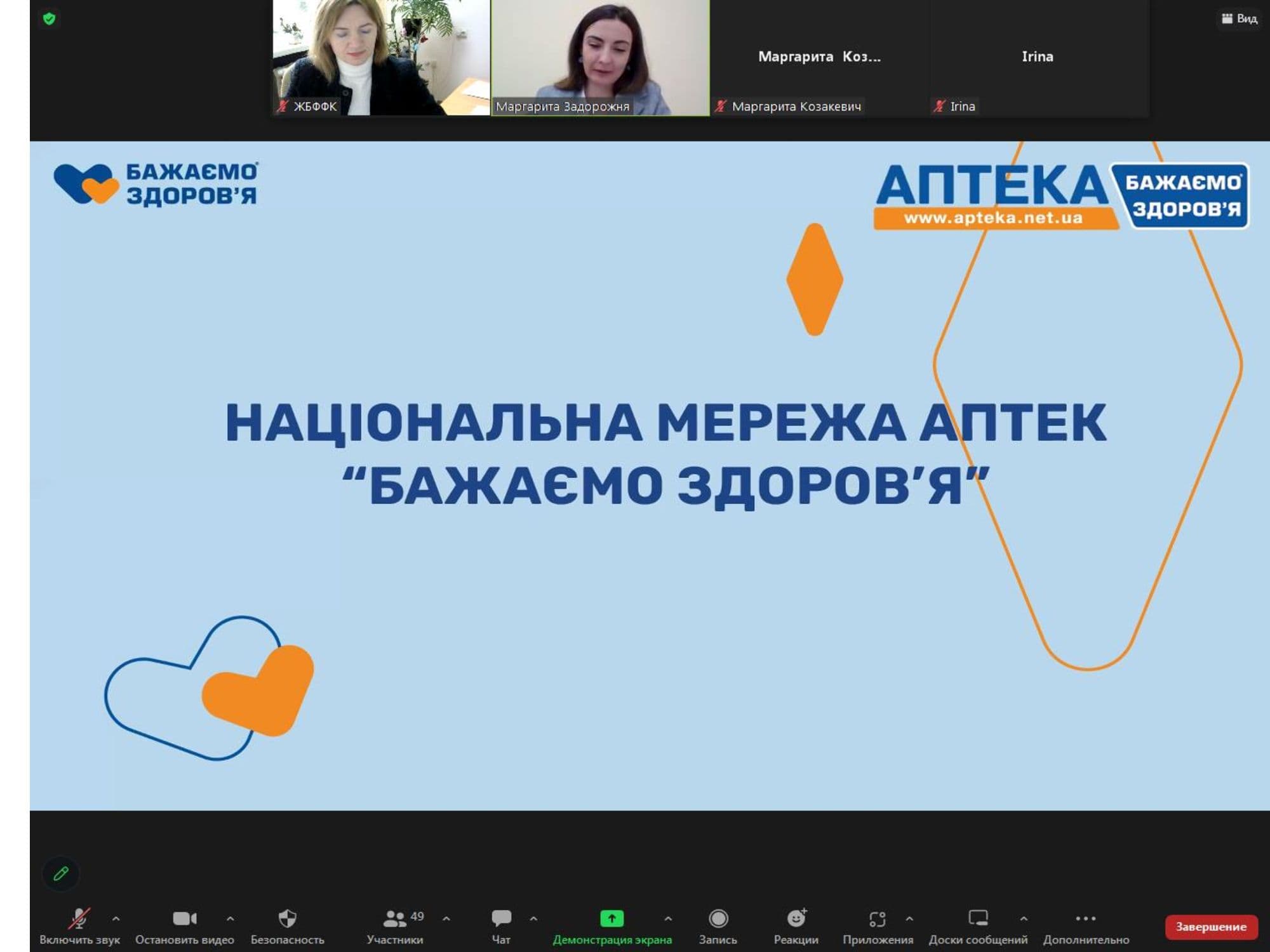 Ярмарок вакансій 2023