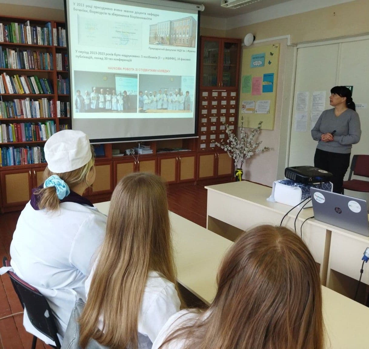 Підсумки роботи Студентського наукового товариства ЖБФФК
