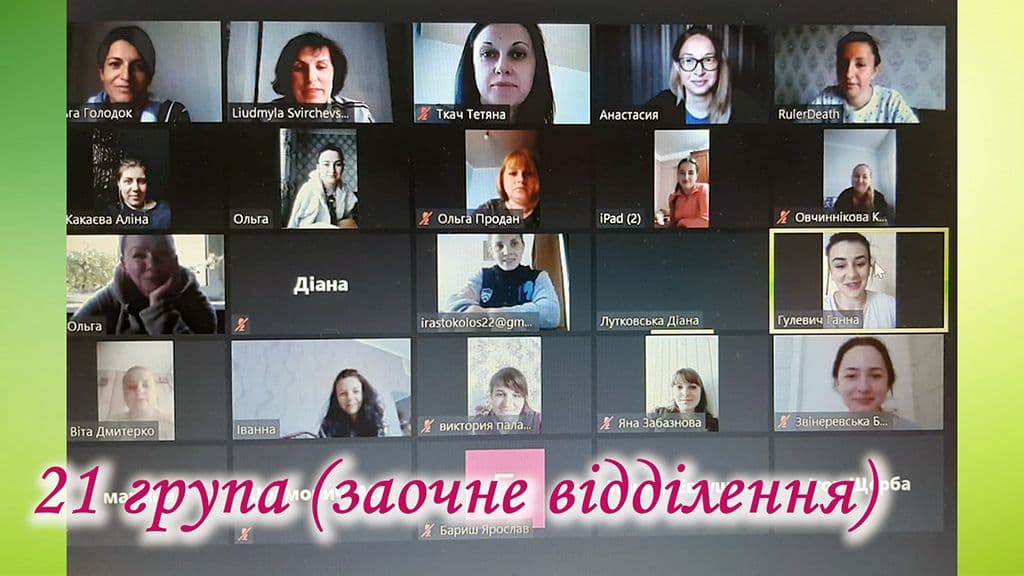 Фармакогностична практика