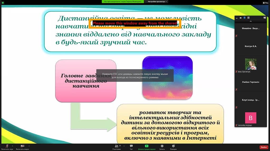 ОМО викладачів математики