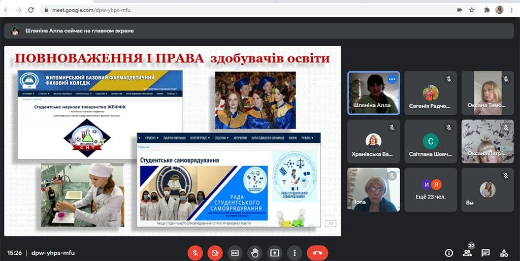 ОМО викладачів біології, хімії та природничих дисциплін