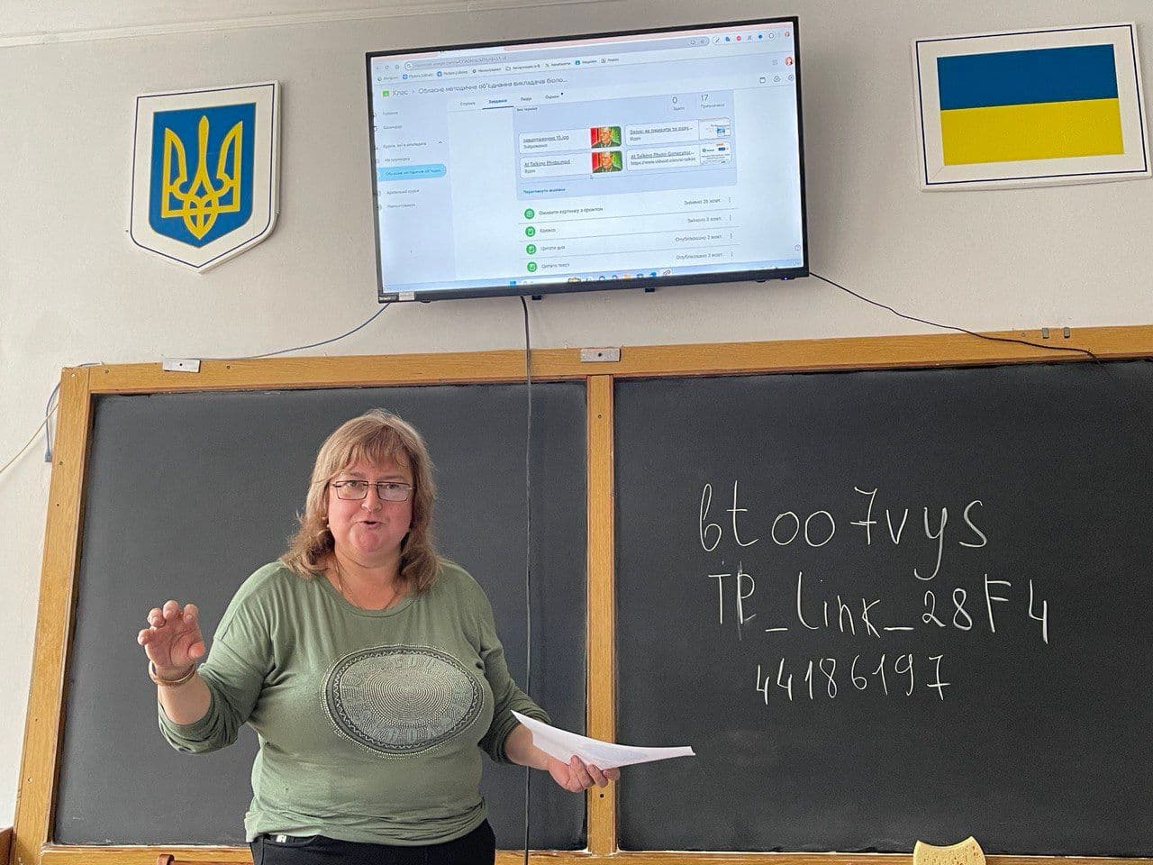 Засідання ОМО викладачів хімії та біології