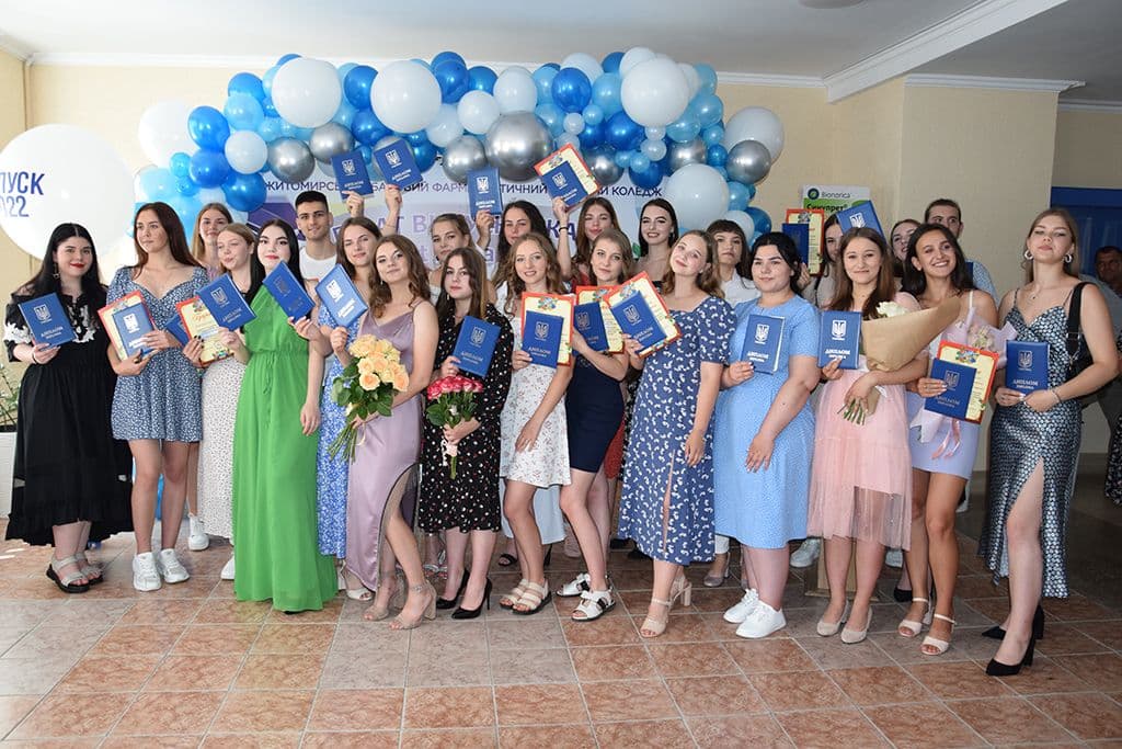 ВИПУСК - 2022