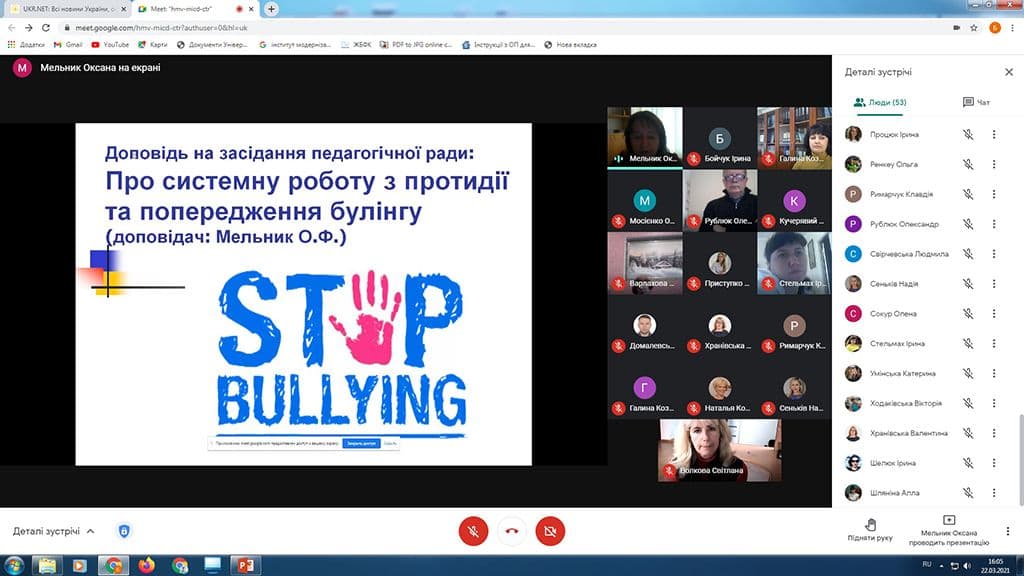 ЗАСІДАННЯ ПЕДАГОГІЧНОЇ РАДИ КОЛЕДЖУ