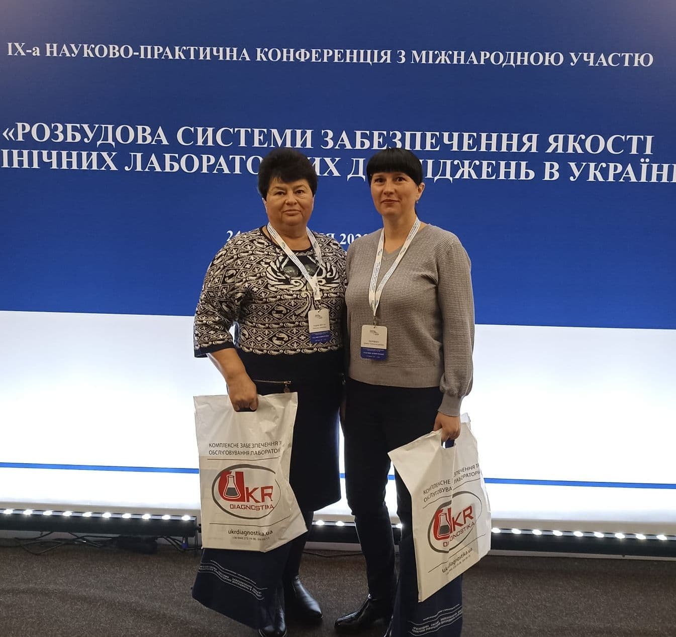 Вітаємо Ірину ПЕРШКО, Наталію ТОДОСІЙЧУК з переможним місцем у Всеукраїнському конкурсі "Педагогічний Оскар"