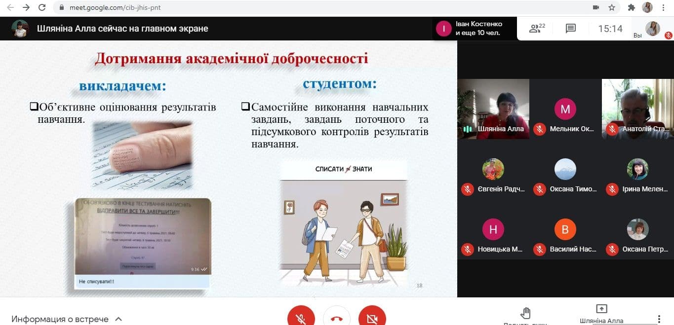 ОМО ВИКЛАДАЧІВ БІОЛОГІЇ, ХІМІЇ ТА ПРИРОДНИЧИХ ДИСЦИПЛІН