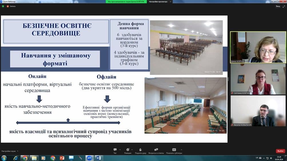 V Всеукраїнська науково-практична конференція «Фахова передвища і професійна освіта: теорія, методика і практика»
