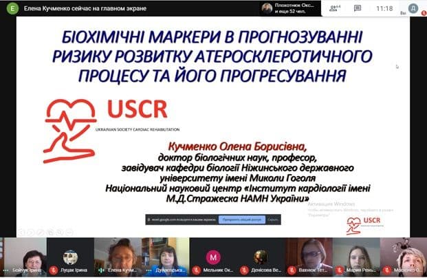 Підсумки конференції "Актуальні питання медико-біологічних і фармацевтичних наук"