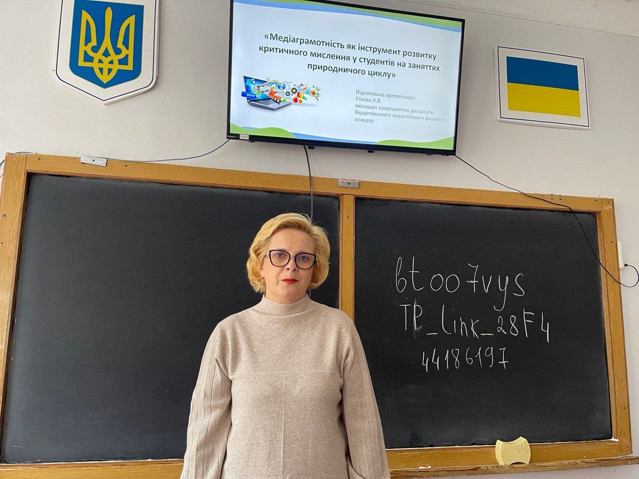 Засідання ОМО викладачів хімії та біології