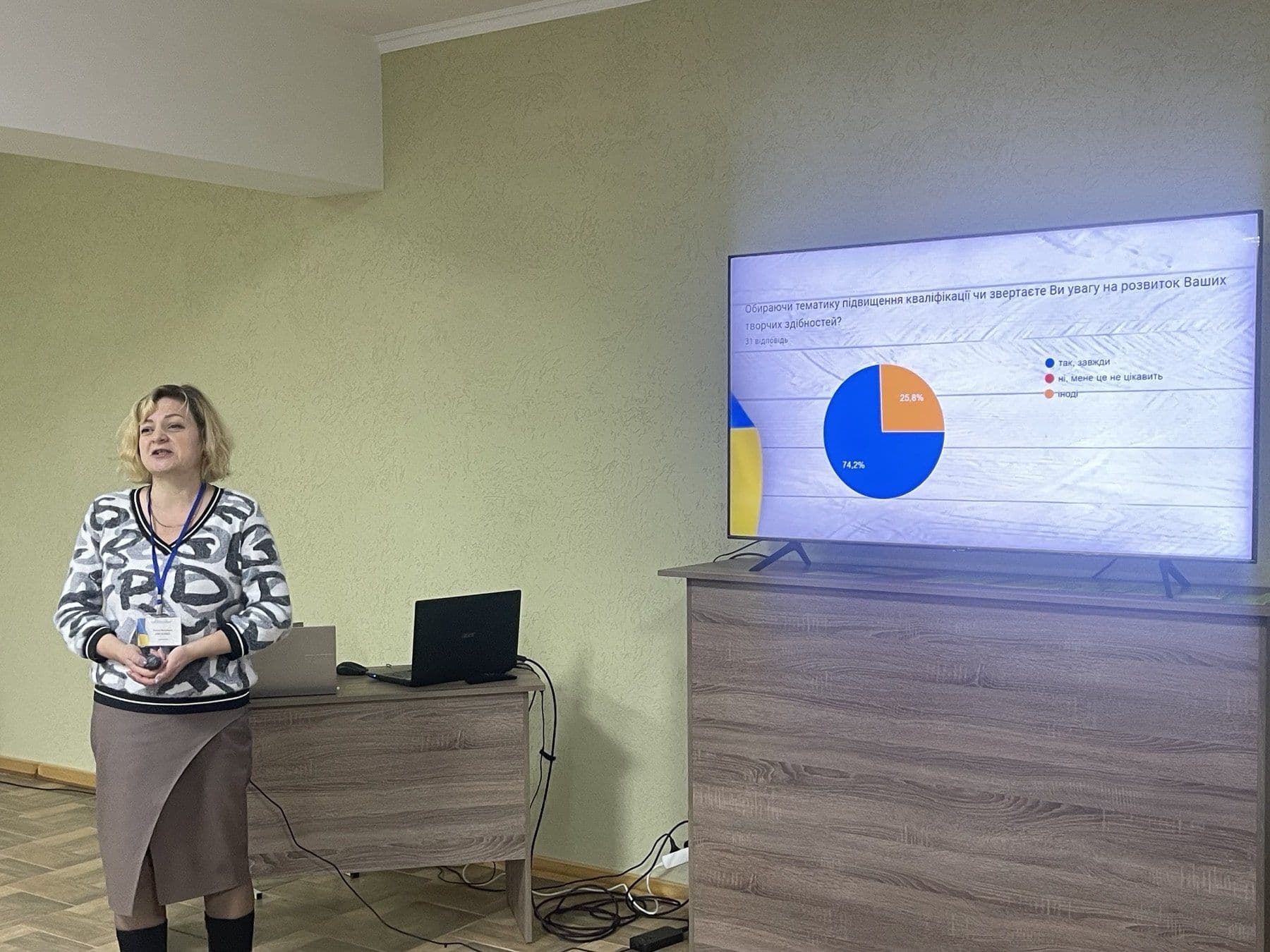ОМО ВИКЛАДАЧІВ ХІМІЇ ТА БІОЛОГІЇ