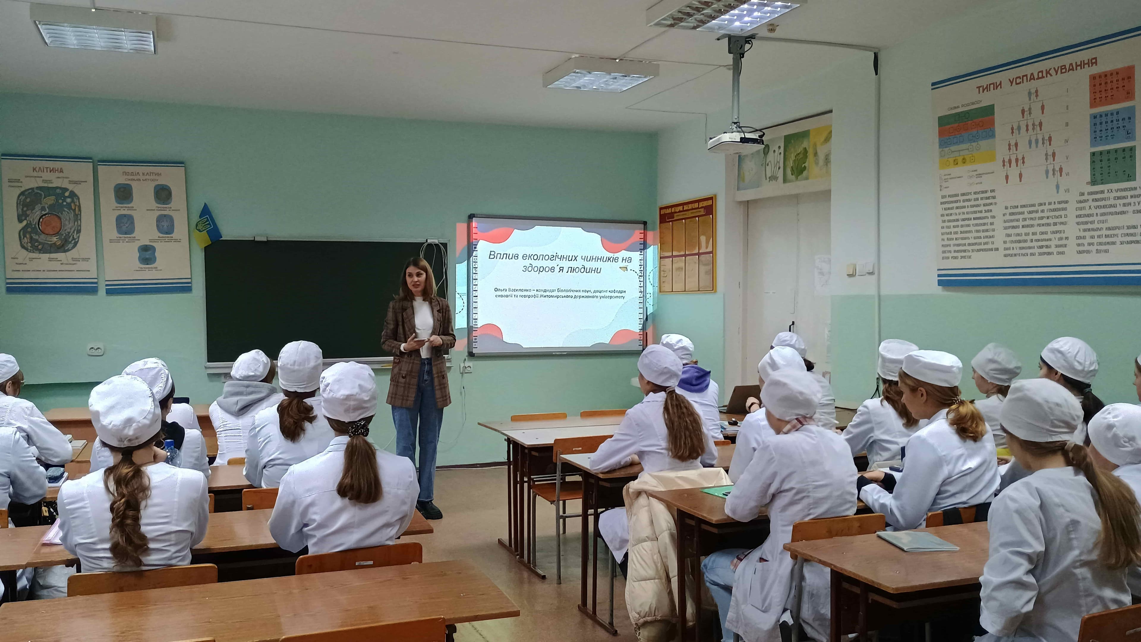 Гостьові лекції на цикловій медико-біологічних дисциплін