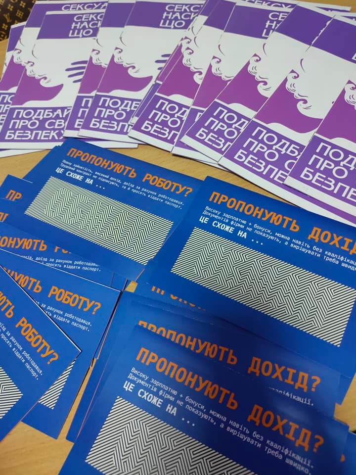 Інформаційний захід «Підвищення рівня обізнаності студентської молоді з протидії торгівлі людьми та безпечного виїзду за кордон»