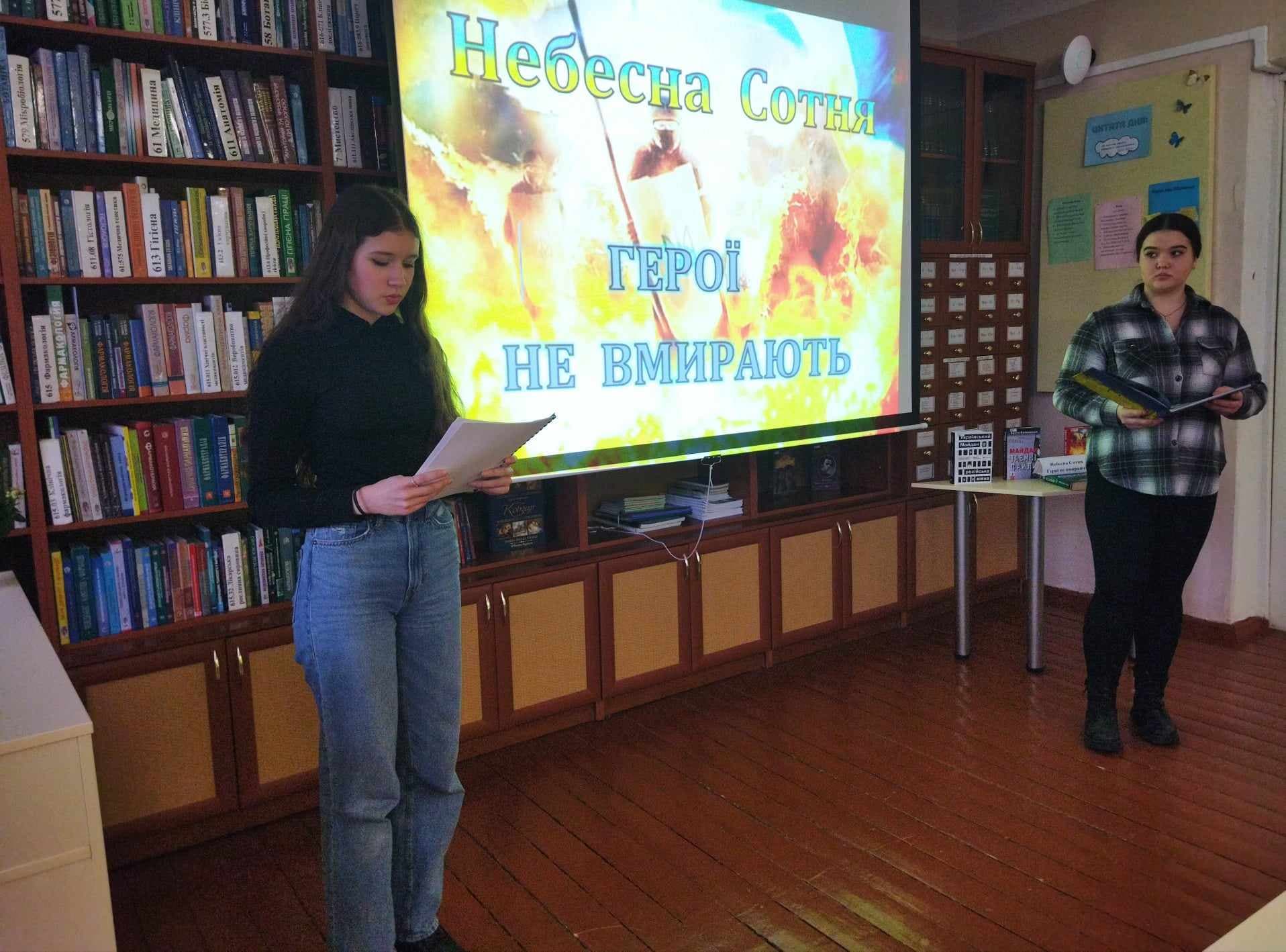 «Воїни світла в наших серцях»