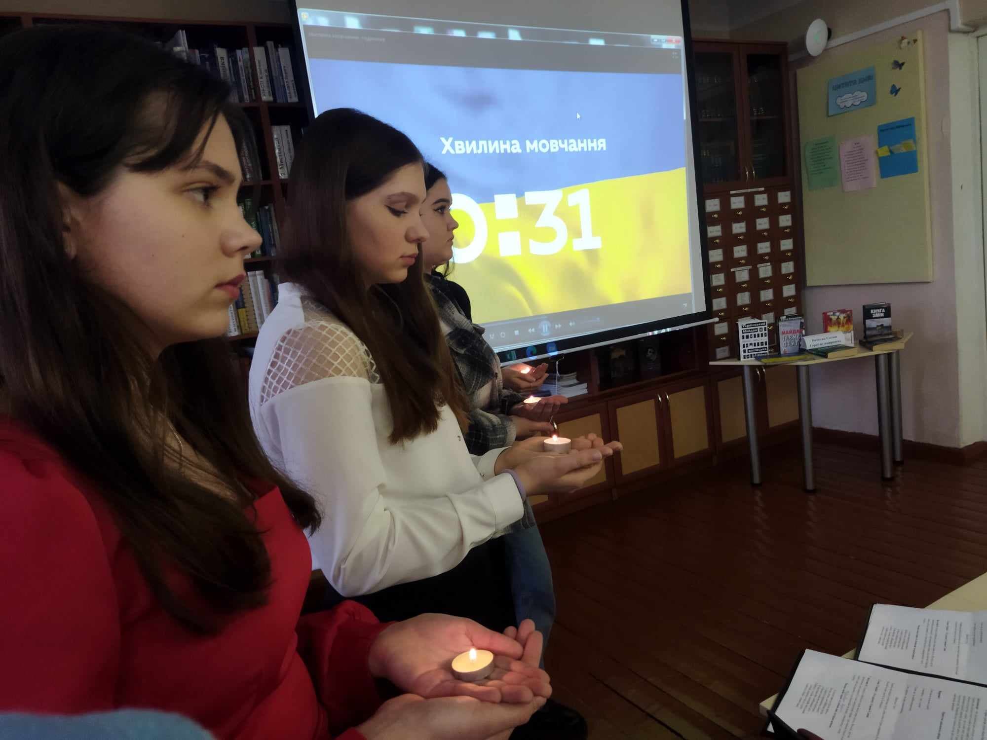 «Воїни світла в наших серцях»