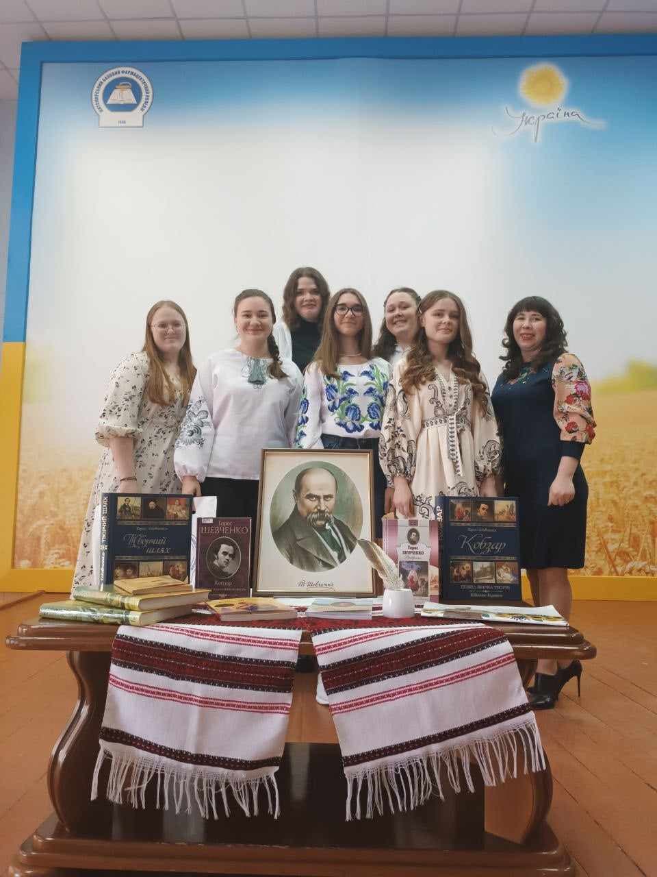 «Сучасний Шевченко»