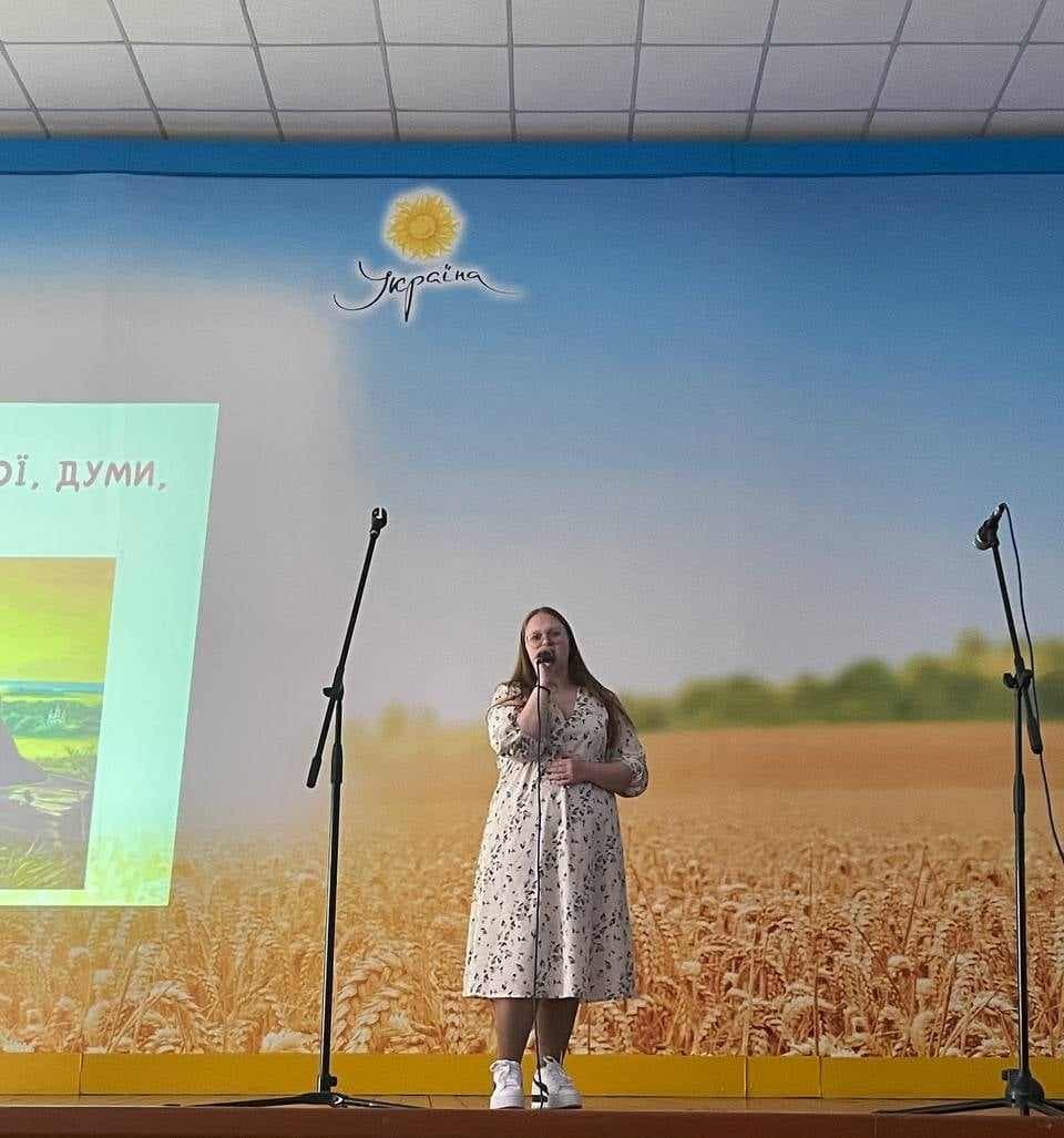 «Сучасний Шевченко»