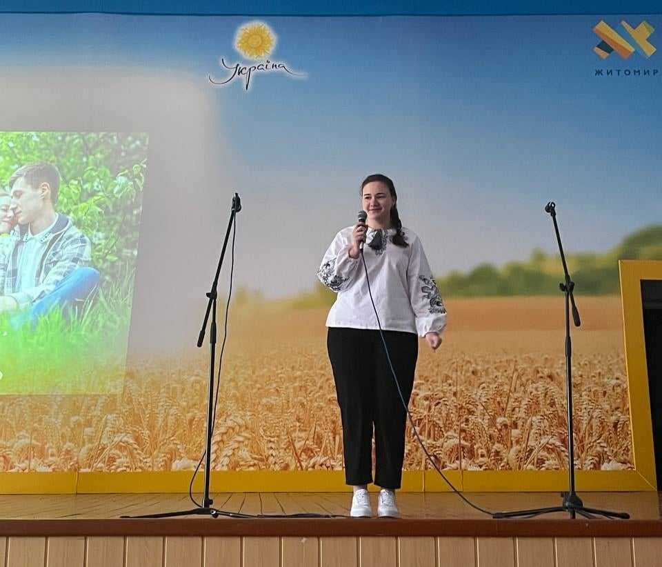 «Сучасний Шевченко»