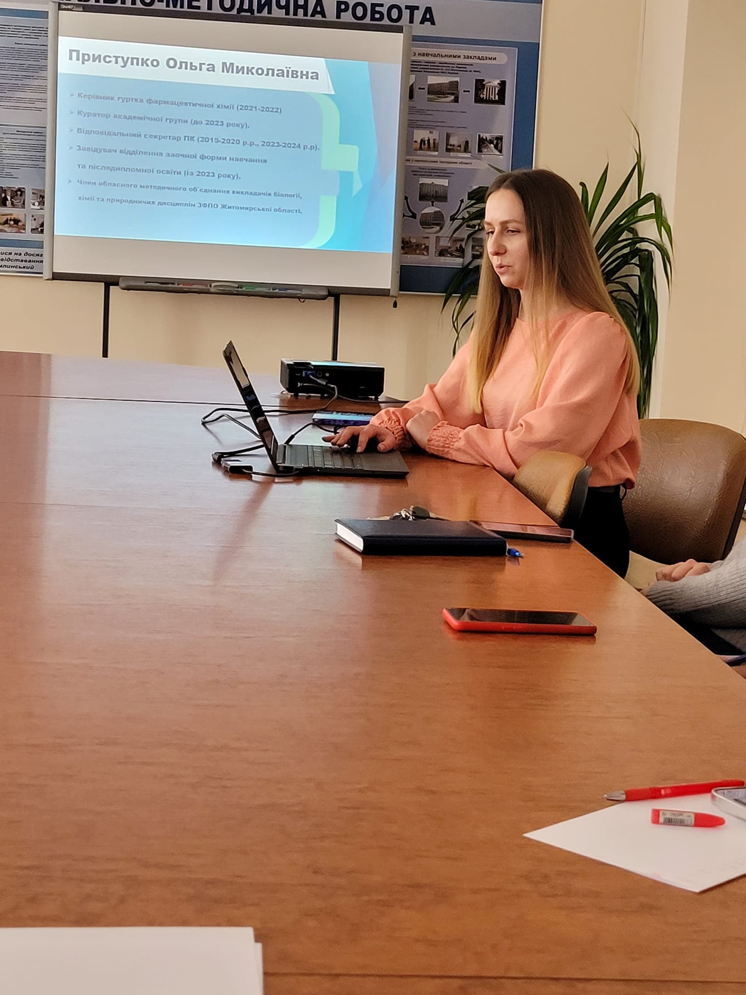 Атестація педагогічних працівників