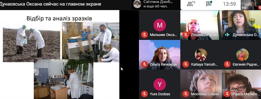 Конференція "У світі хімії"