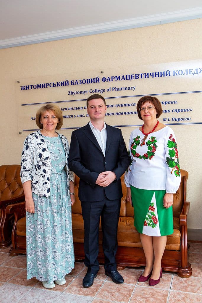 День знань 2021