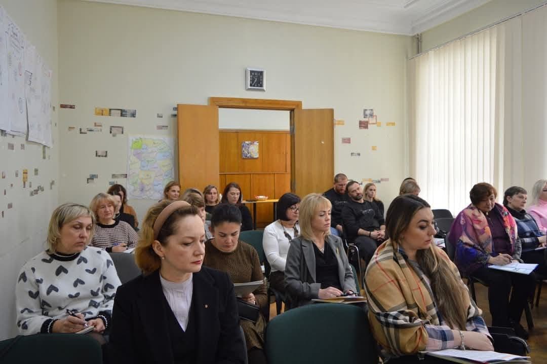 Навчальний семінар