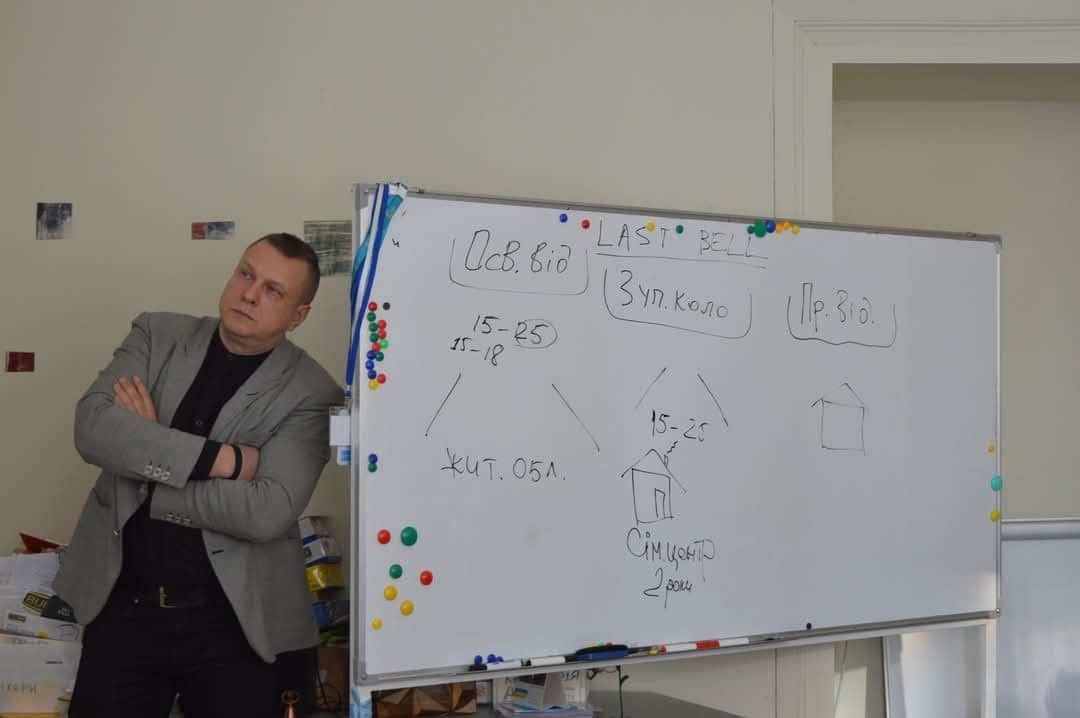 Навчальний семінар