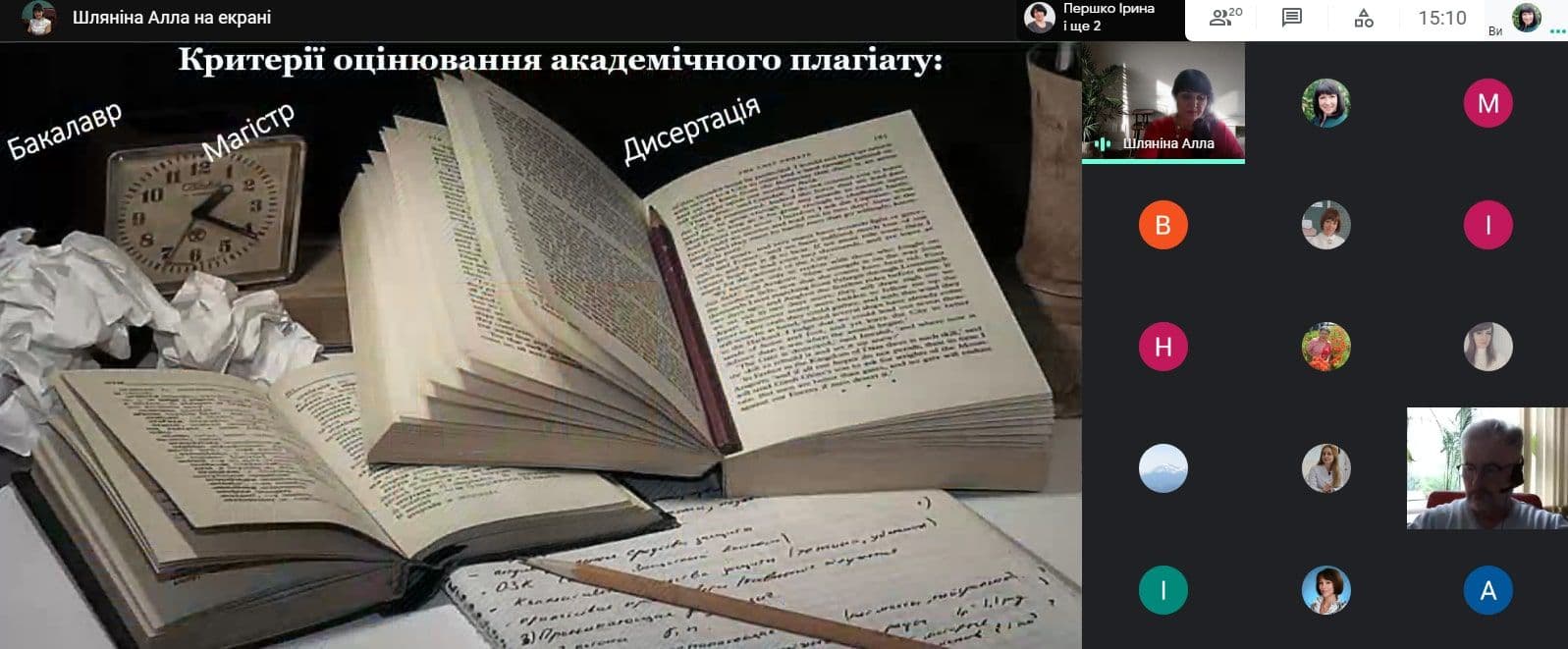 ОМО ВИКЛАДАЧІВ БІОЛОГІЇ, ХІМІЇ ТА ПРИРОДНИЧИХ ДИСЦИПЛІН