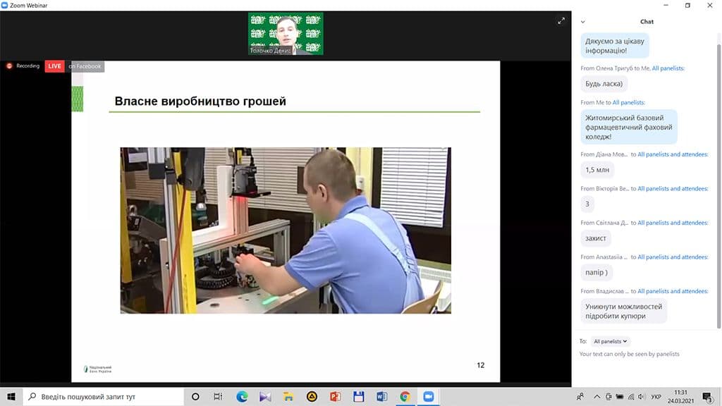 Святкування Clobale Money Week