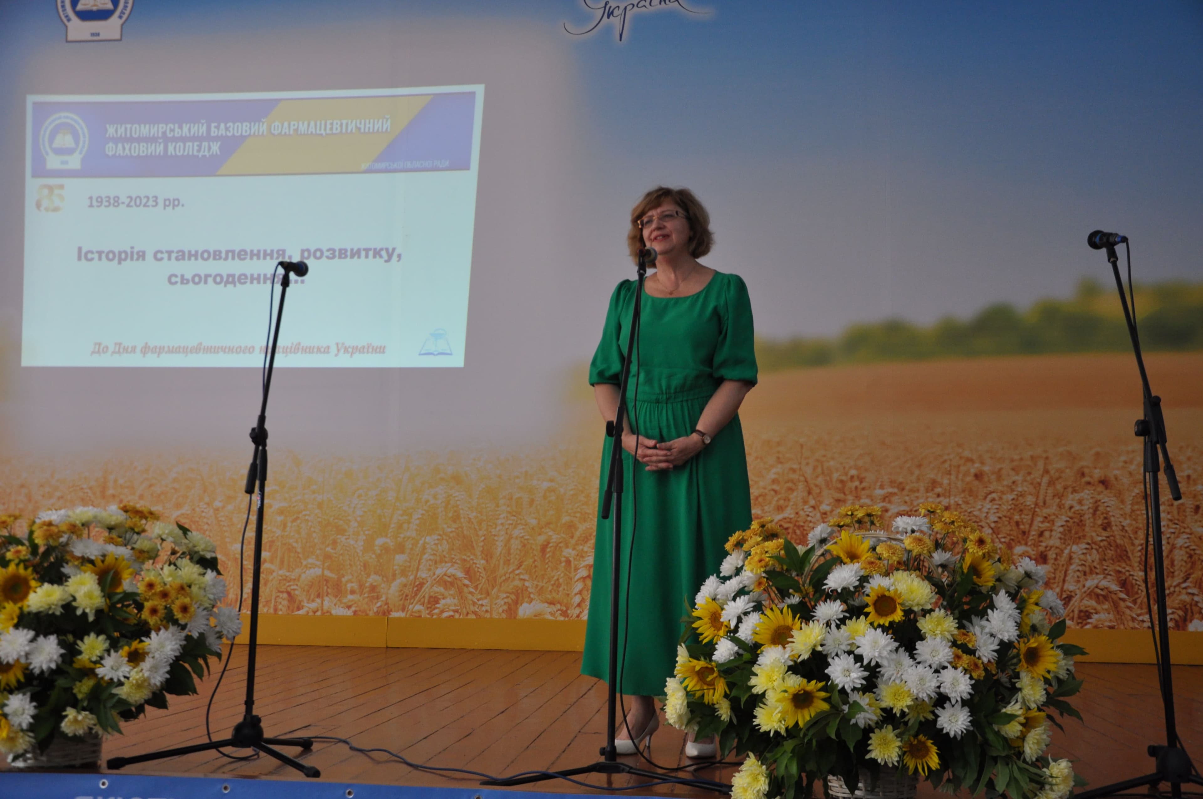 Урочистості з нагоди Дня фармацевтичного працівника України.