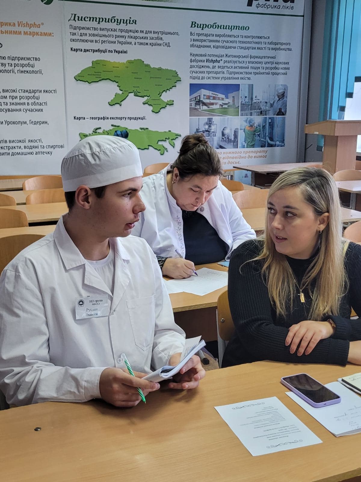 Показове заняття з іноземної мови