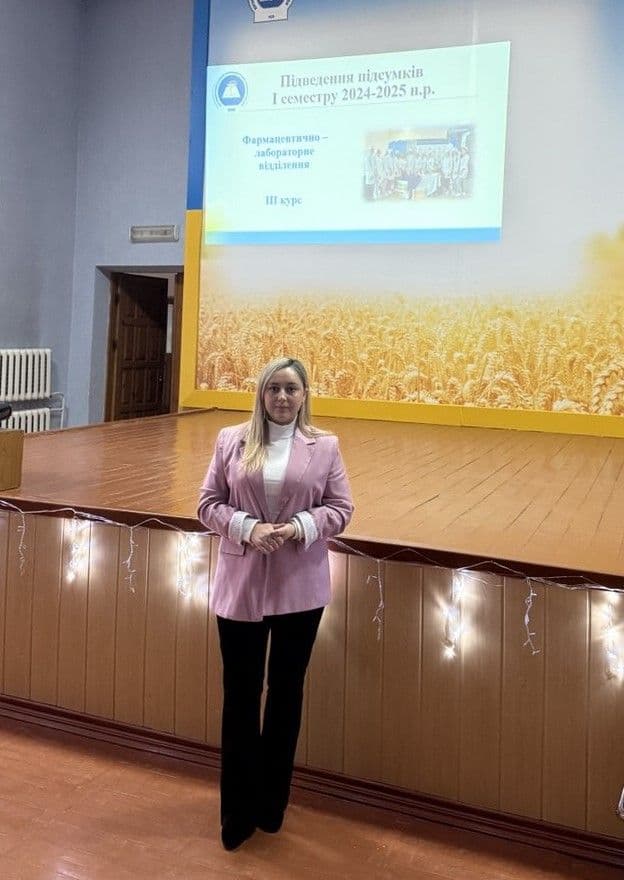 Аналіз успішності за результатами навчання у І семестрі 2024-2025 н.р