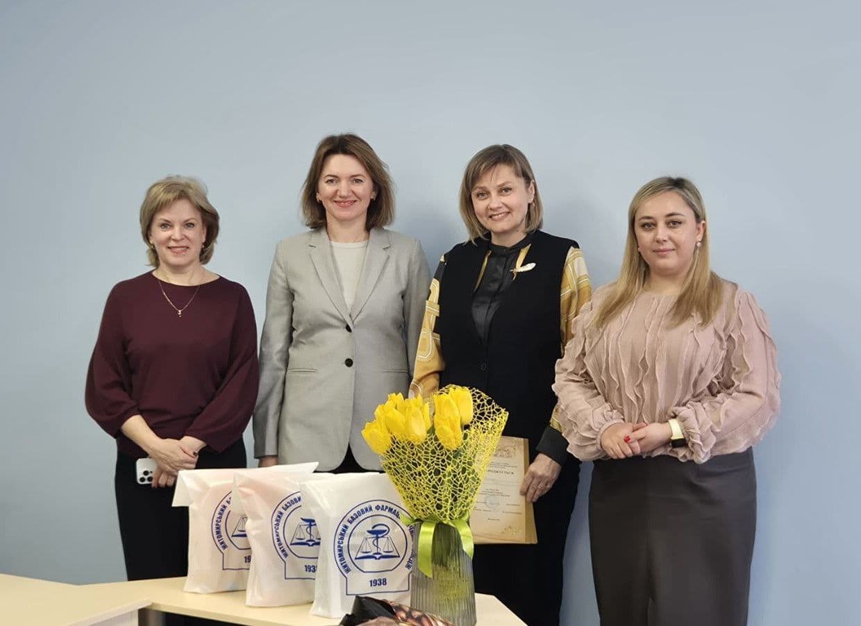 Олімпіада з організації та економіки фармації