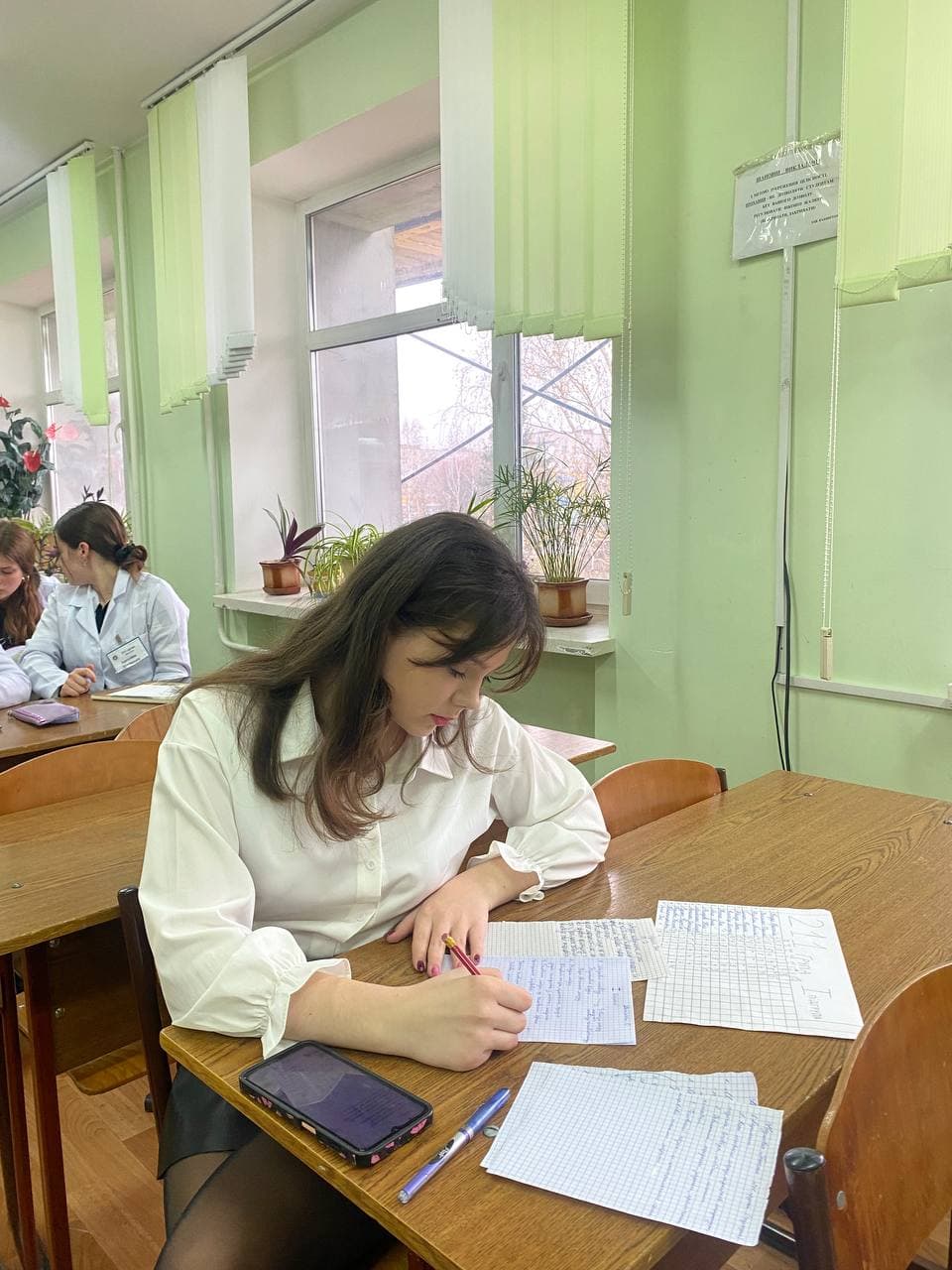 День студента