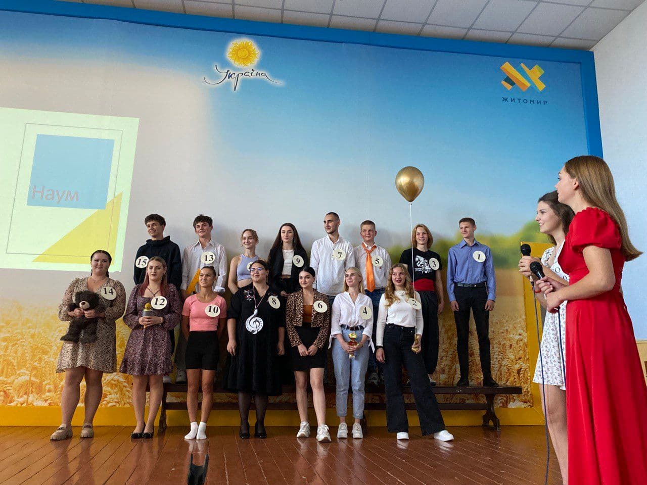 Знайомство наосліп
