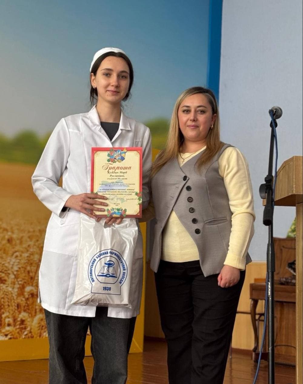 Підведення підсумків успішності здобувачів І та ІІ курсів Фармацевтично - лабораторного відділення за І семестр 2025-2026 н.р.