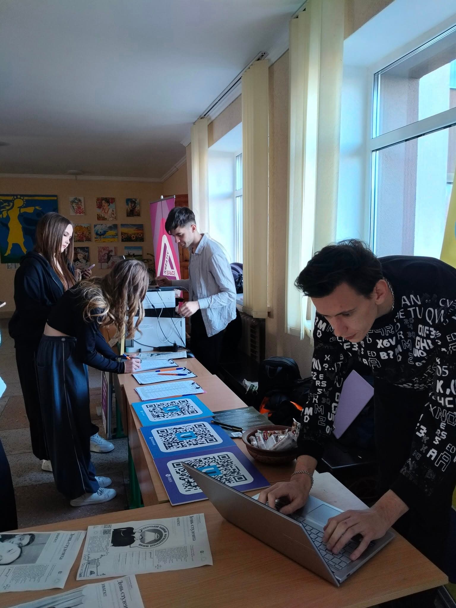День студента