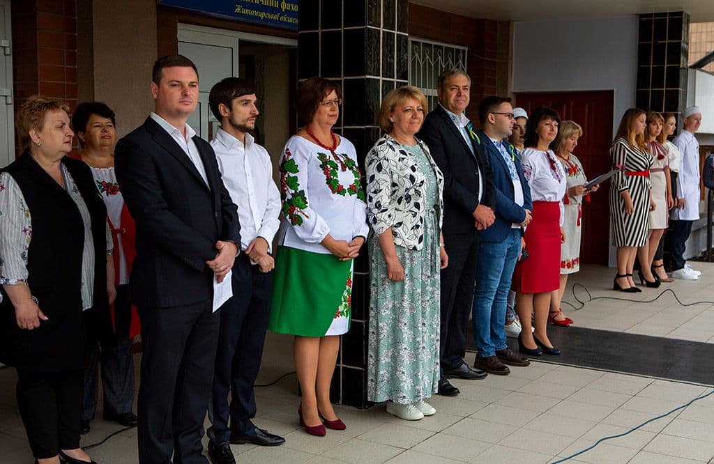 День знань 2021