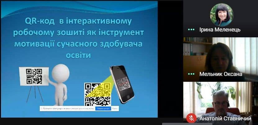 ОМО ВИКЛАДАЧІВ БІОЛОГІЇ, ХІМІЇ ТА ПРИРОДНИЧИХ ДИСЦИПЛІН
