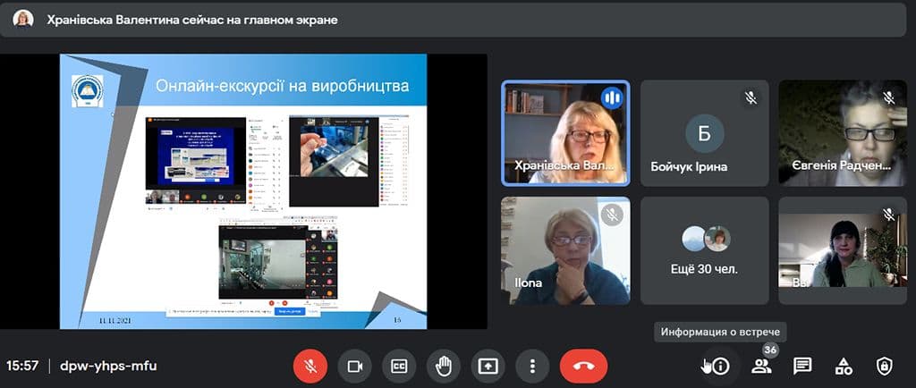 ОМО викладачів біології, хімії та природничих дисциплін