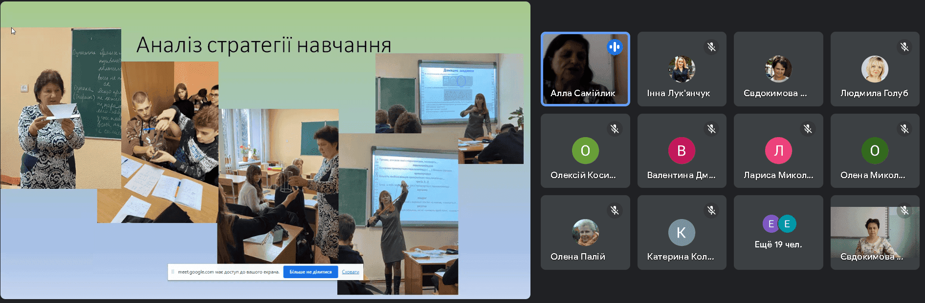 ОМО викладачів математики ЗФПО Житомирської області