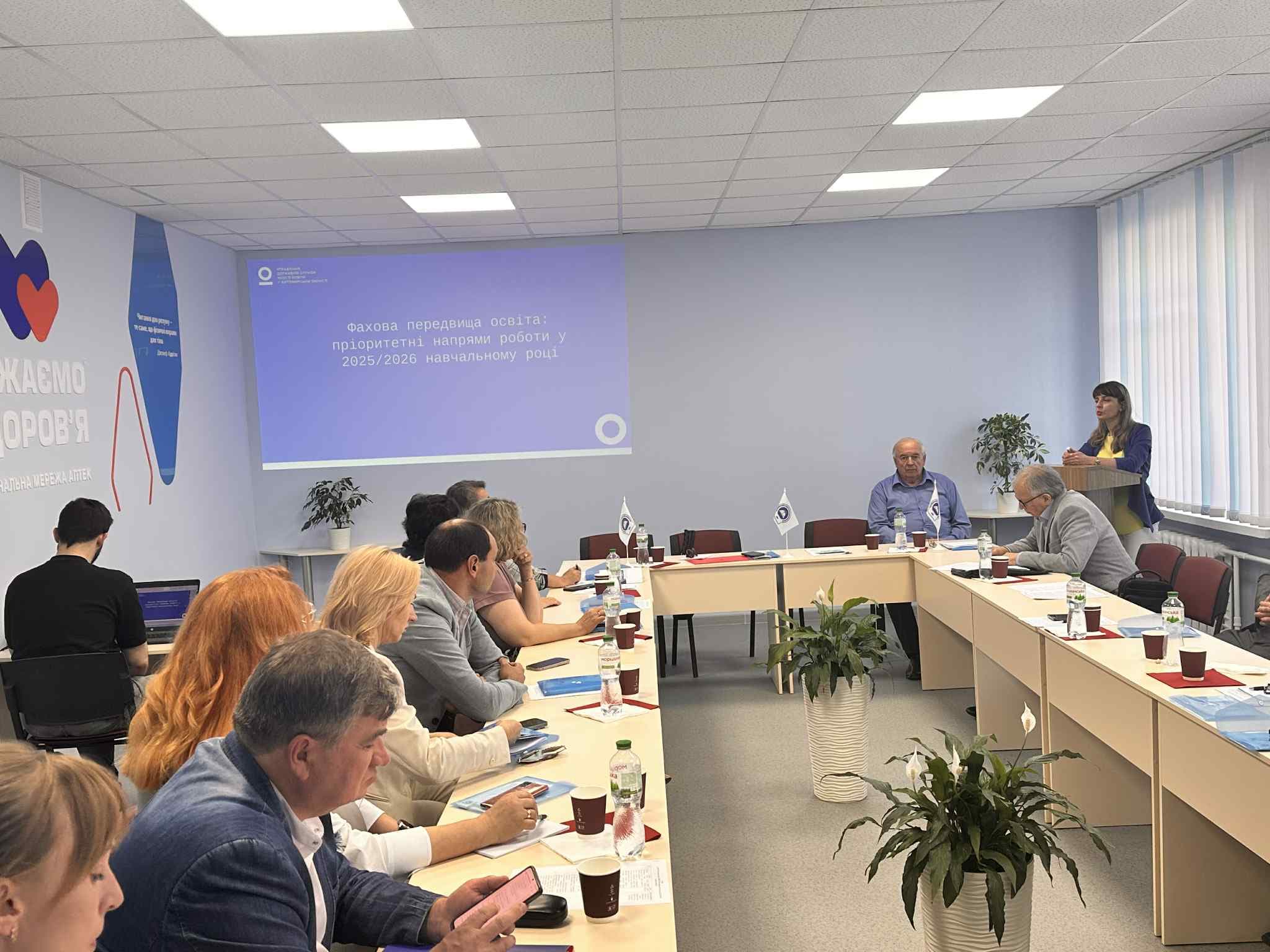 Засідання Ради директорів ЗФПО Житомирської області