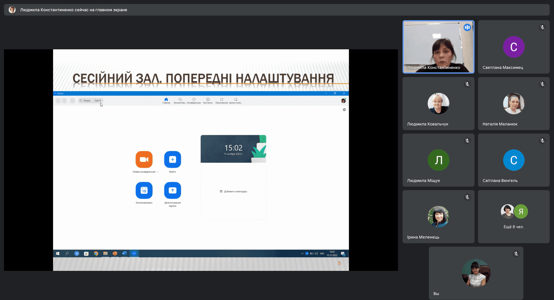 Засідання ОМО викладачів хімії та біології