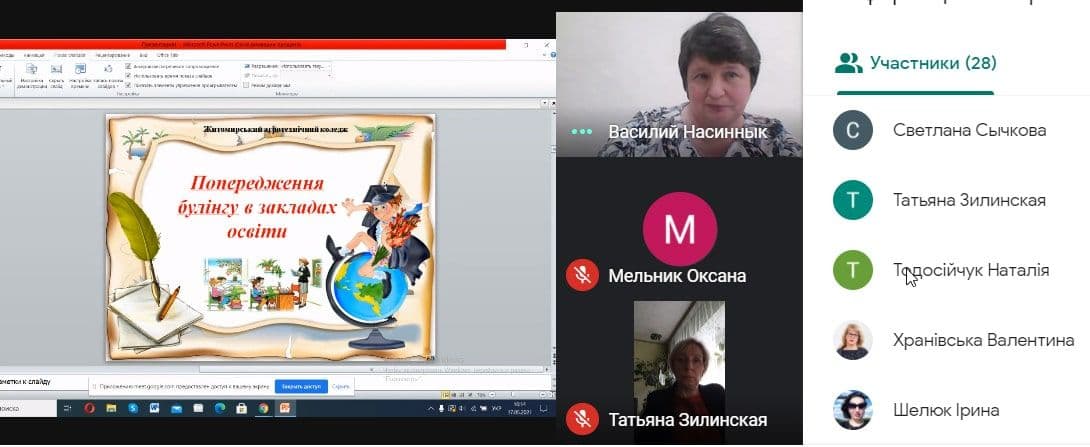 ОМО ВИКЛАДАЧІВ БІОЛОГІЇ, ХІМІЇ ТА ПРИРОДНИЧИХ ДИСЦИПЛІН