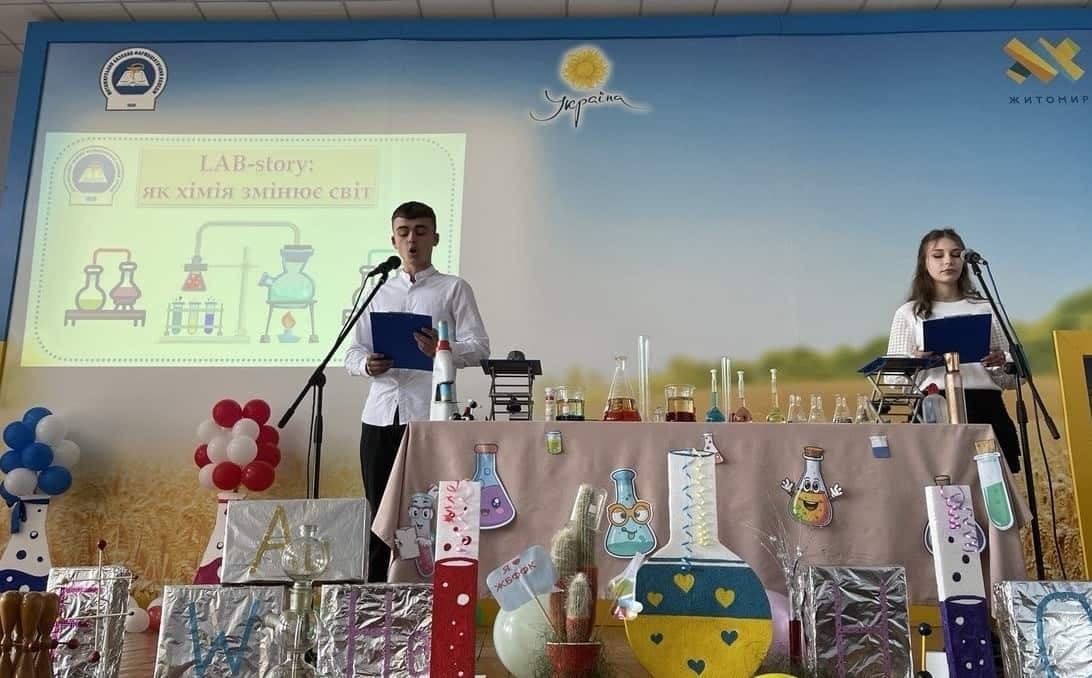 ПРОФОРІЄНТАЦІЙНИЙ ЗАХІД З ХІМІЇ