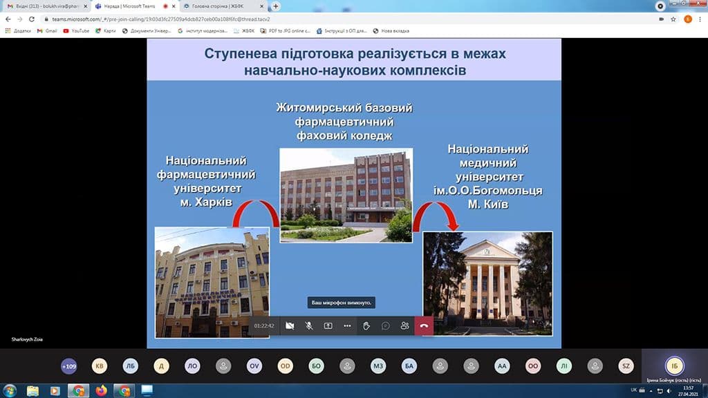 Участь у Міжнародному семінарі (м.Ломж, Польща)