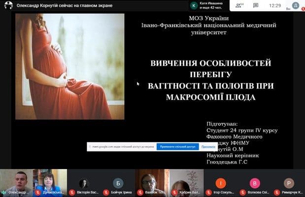 Підсумки конференції "Актуальні питання медико-біологічних і фармацевтичних наук"