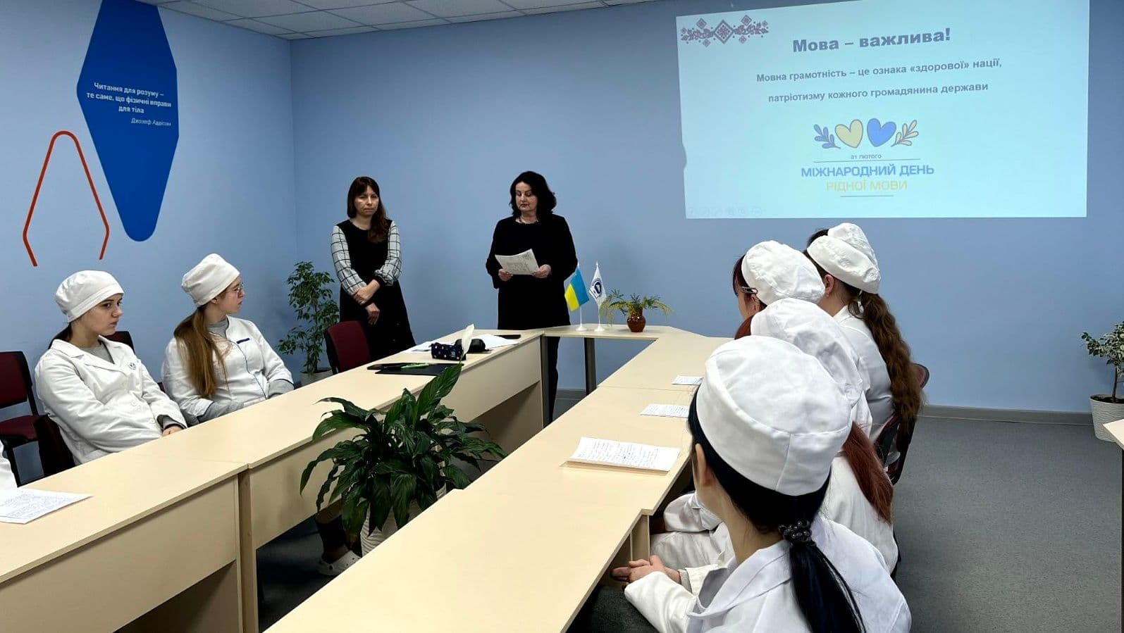 Міжнародний день рідної мови у коледжі