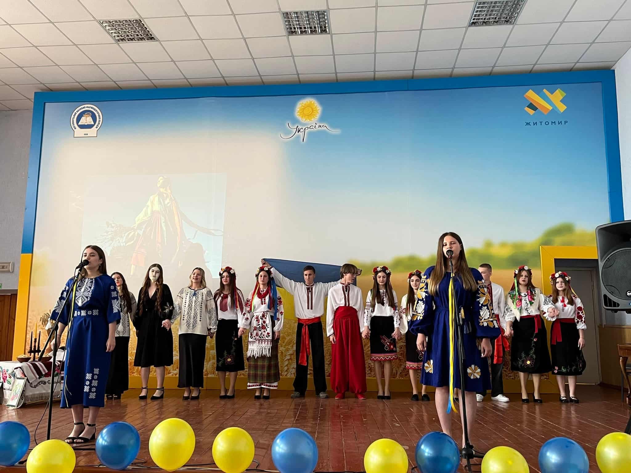 День вишиванки в ЖБФФК