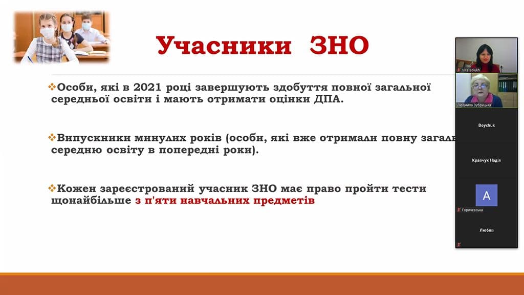 БАТЬКІВСЬКІ ЗБОРИ (підсумки)