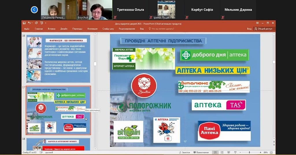 ДЕНЬ ВІДКРИТИХ ДВЕРЕЙ (підсумки)